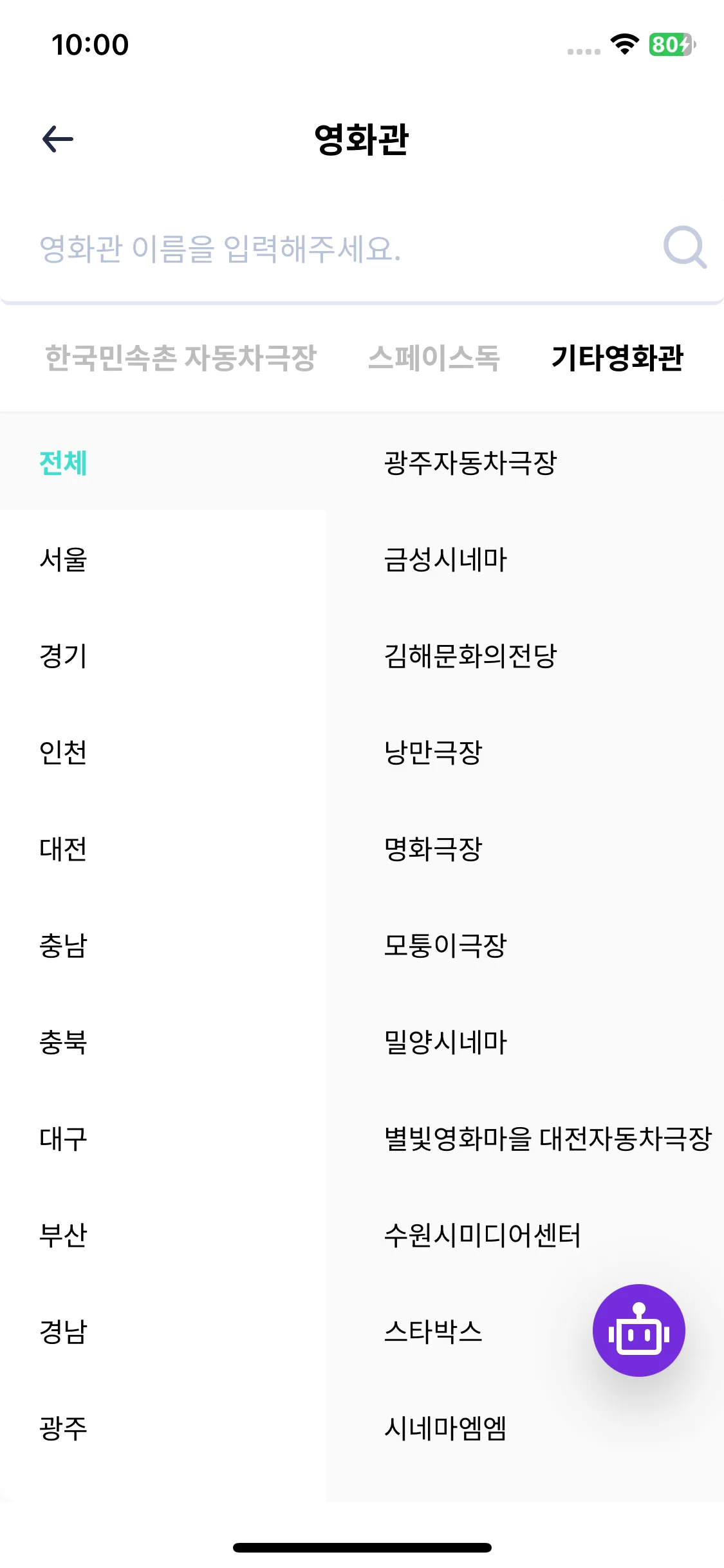 Test Image 15